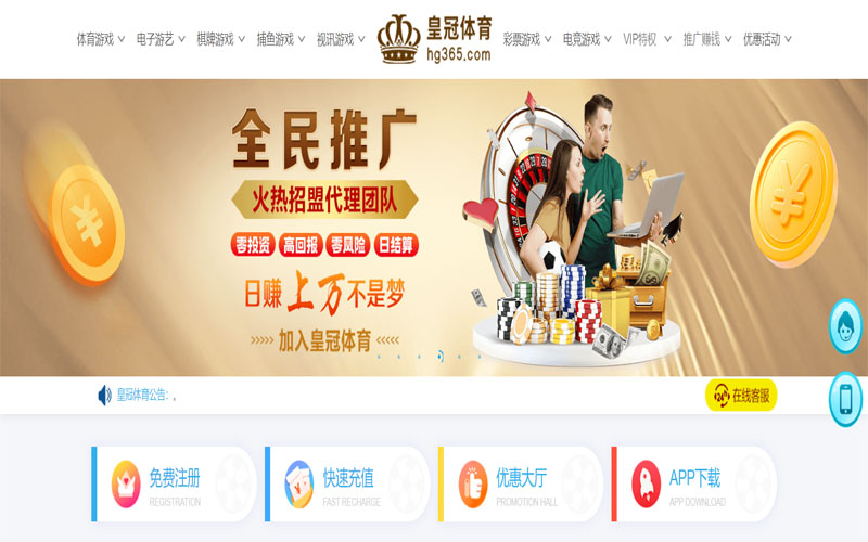 澳门百利宫|澳门百利宫体育app下载体育注册账户和游戏下注使用权
