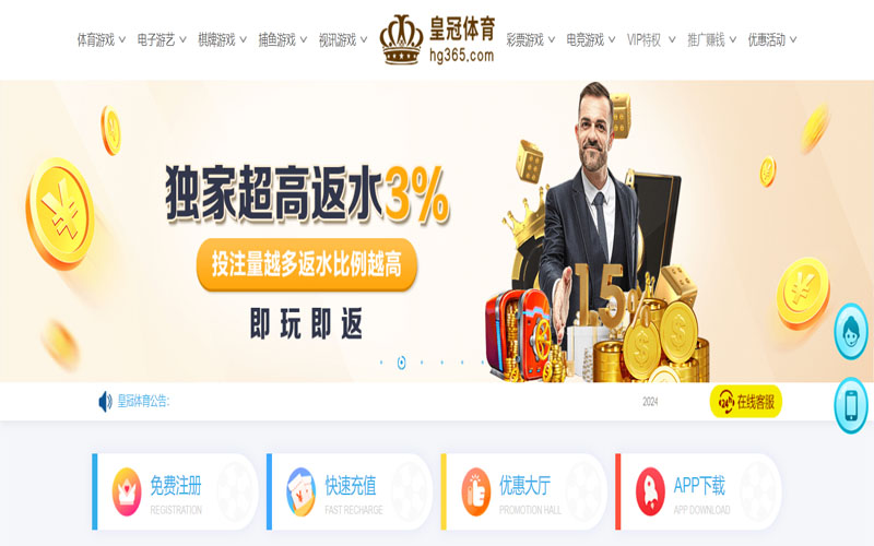 澳门百利宫|澳门百利宫体育app下载的在线体育博彩APP供应商